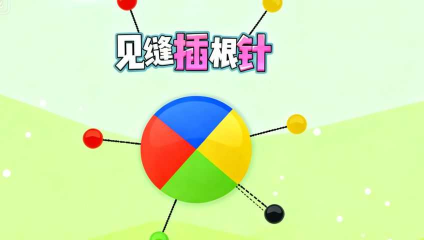 打字游戏：见缝插针